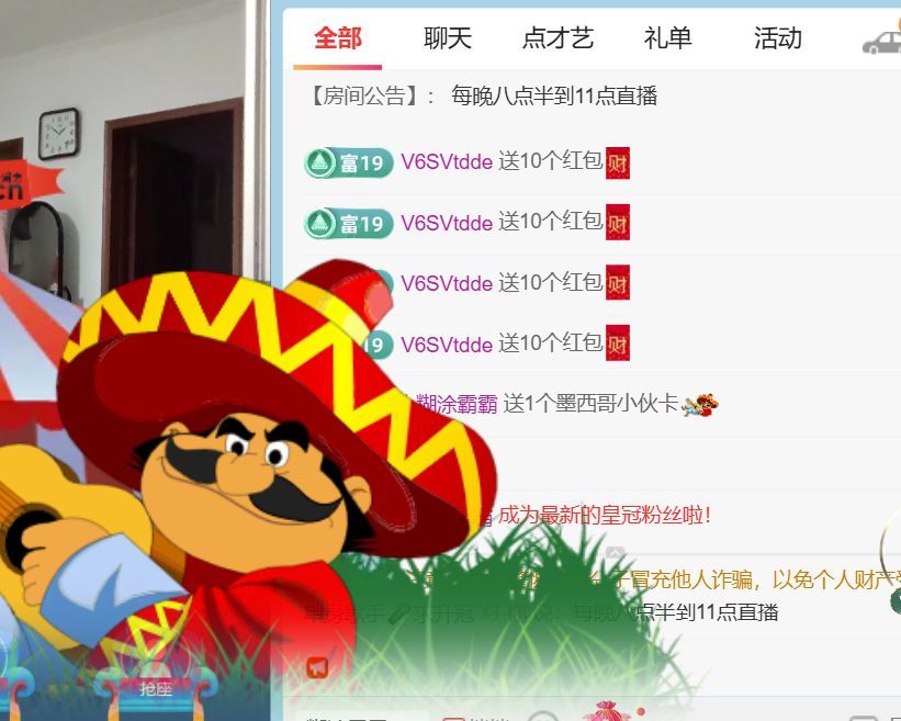 单身歌手🎤求守护的图片