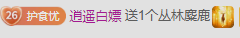 阿忧期待老大6号回归主播照片
