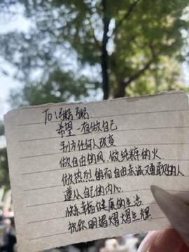 新人！粥粥～海报