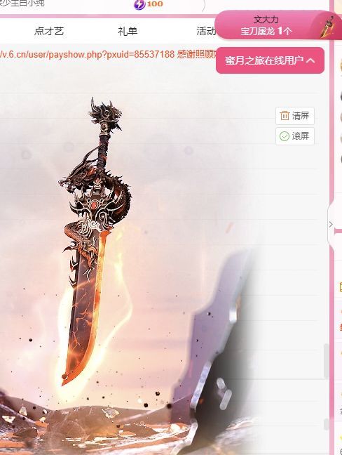 冉冉🍀好运来！的主播照片