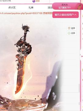 冉冉🍀好运来！主播照片