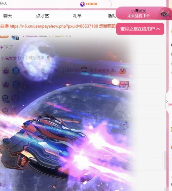 冉冉🍀好运来！的主播照片