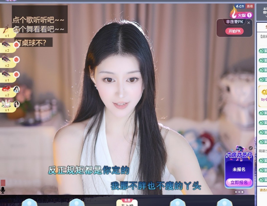 小青青哇哦~~~的主播照片