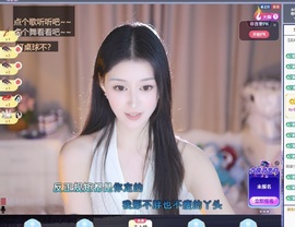 小青青哇哦~~~~主播照片