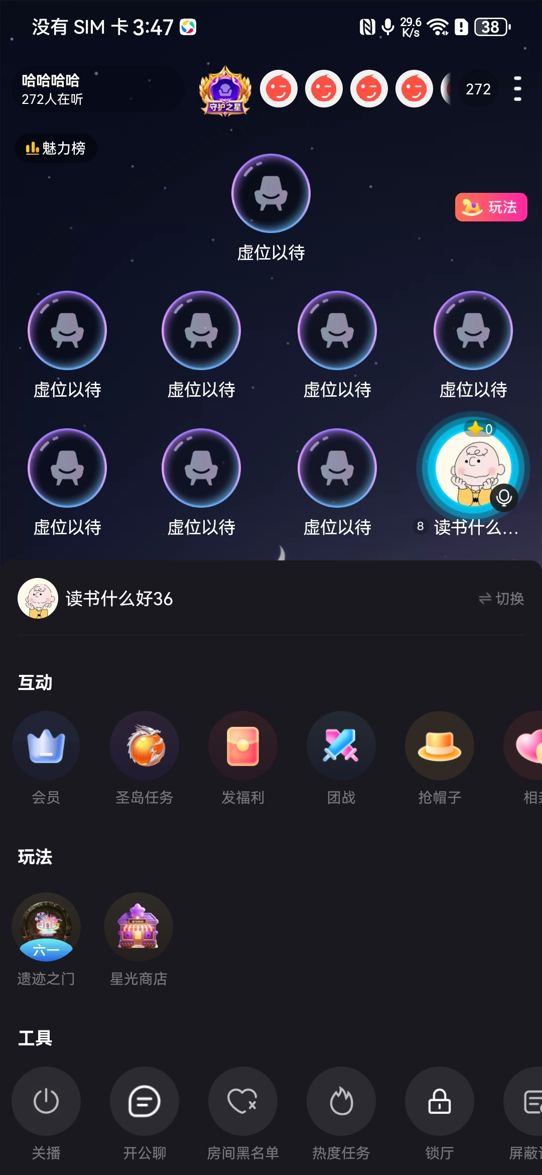 Rain6su的图片
