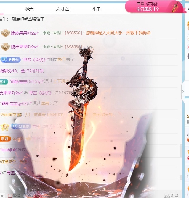 脆皮果果🫧的图片