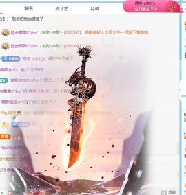 脆皮果果.休主播照片