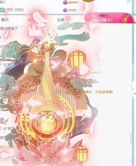 脆皮果果.休主播照片