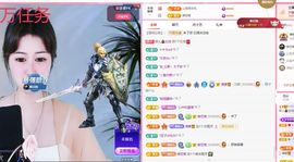 菲儿🌻加油主播照片