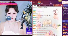 菲儿🌻加油主播照片