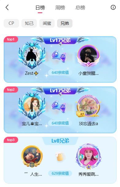 小童5178🍀的主播照片