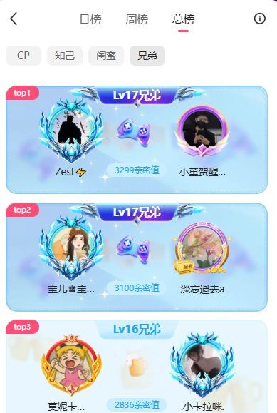 小童5178🍀的主播照片