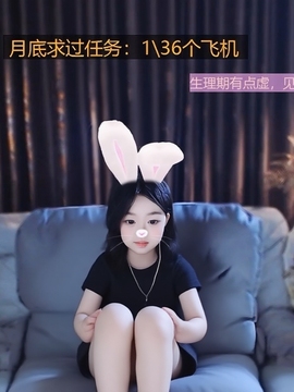 点了个点呀主播照片