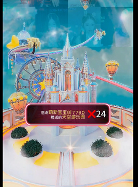 只只。主播照片