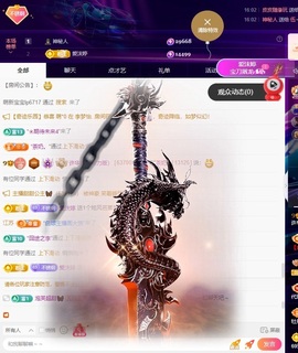 许华峰（努力版）的图片