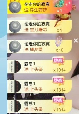小洁妹妹❤️的图片