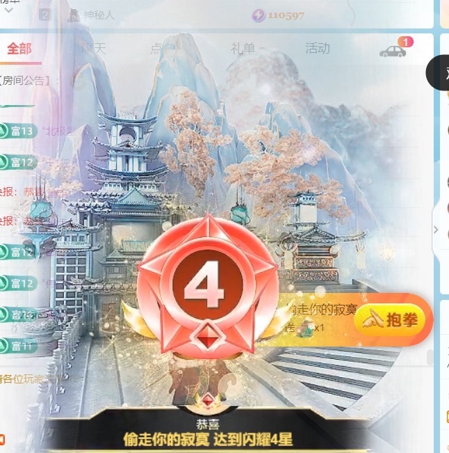 小洁妹妹❤️的图片