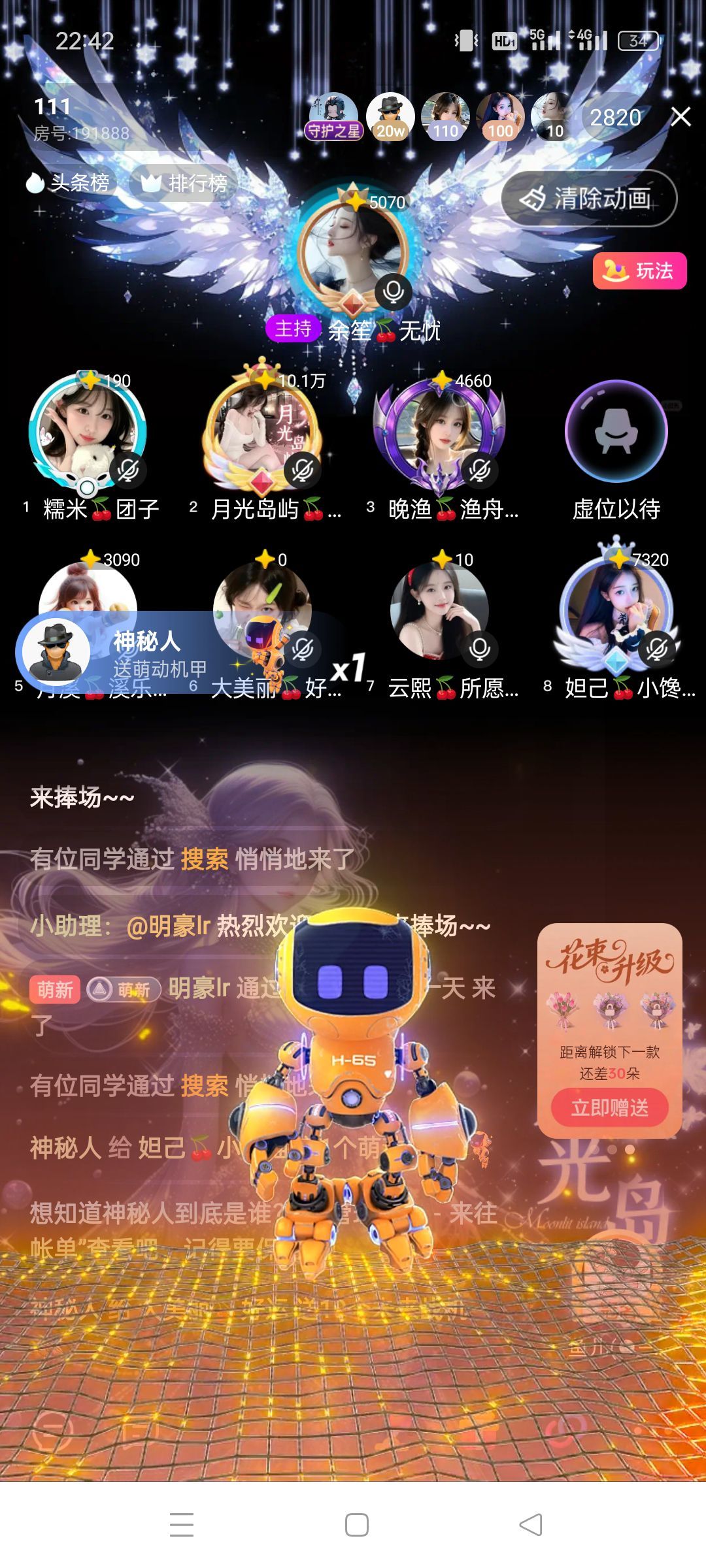妲己🍒小可怜的图片