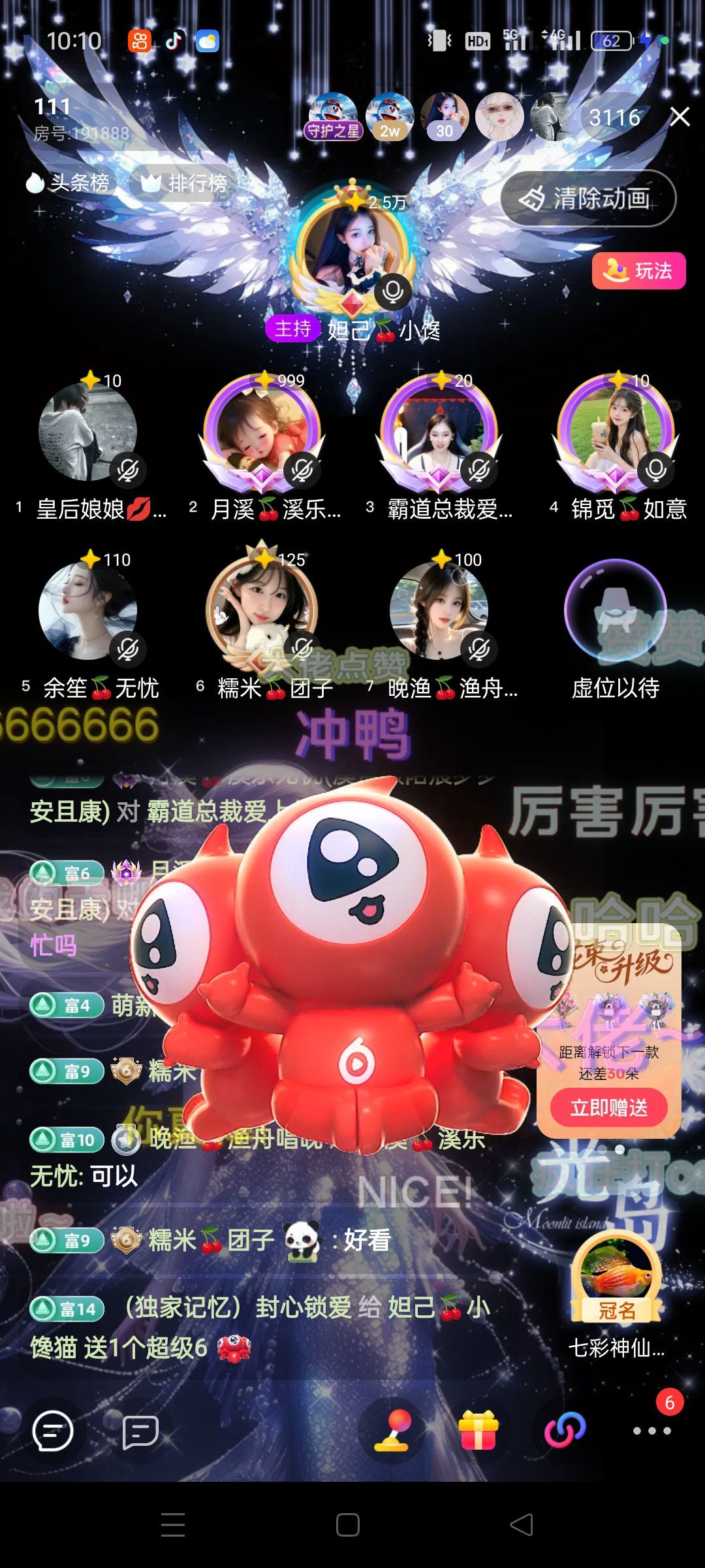 妲己🍒小可怜的图片