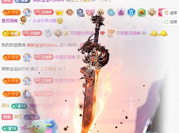 初见💞梦的图片