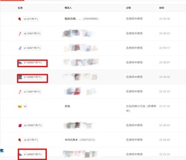 呆呆🐾~今晚休息主播照片