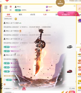 小琪期待老大6号回归主播照片