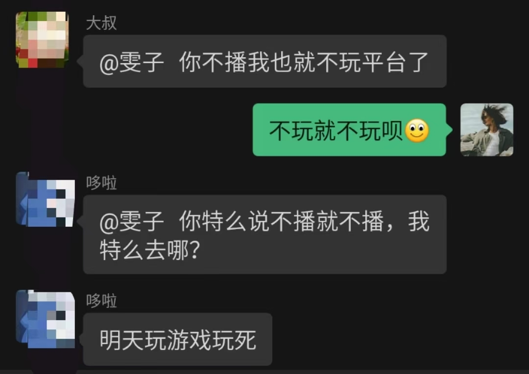 雯子～的图片