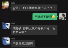雯子～的图片