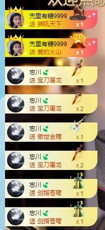 小董事爱唱歌主播照片