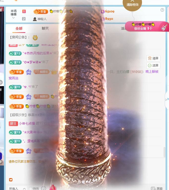 小年_早7晚10播的主播照片