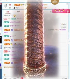 小年_早7晚10播主播照片
