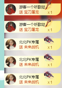 北北💋一个唱歌哒主播照片
