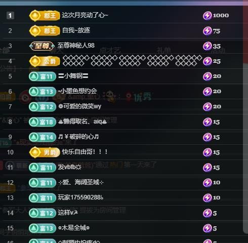 撒娇是种小艺~术主播图片