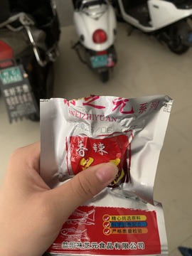 白Y鸭主播照片