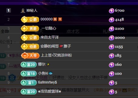 许华峰（努力版）主播图片