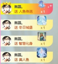 小蝶👑晚上播～主播图片