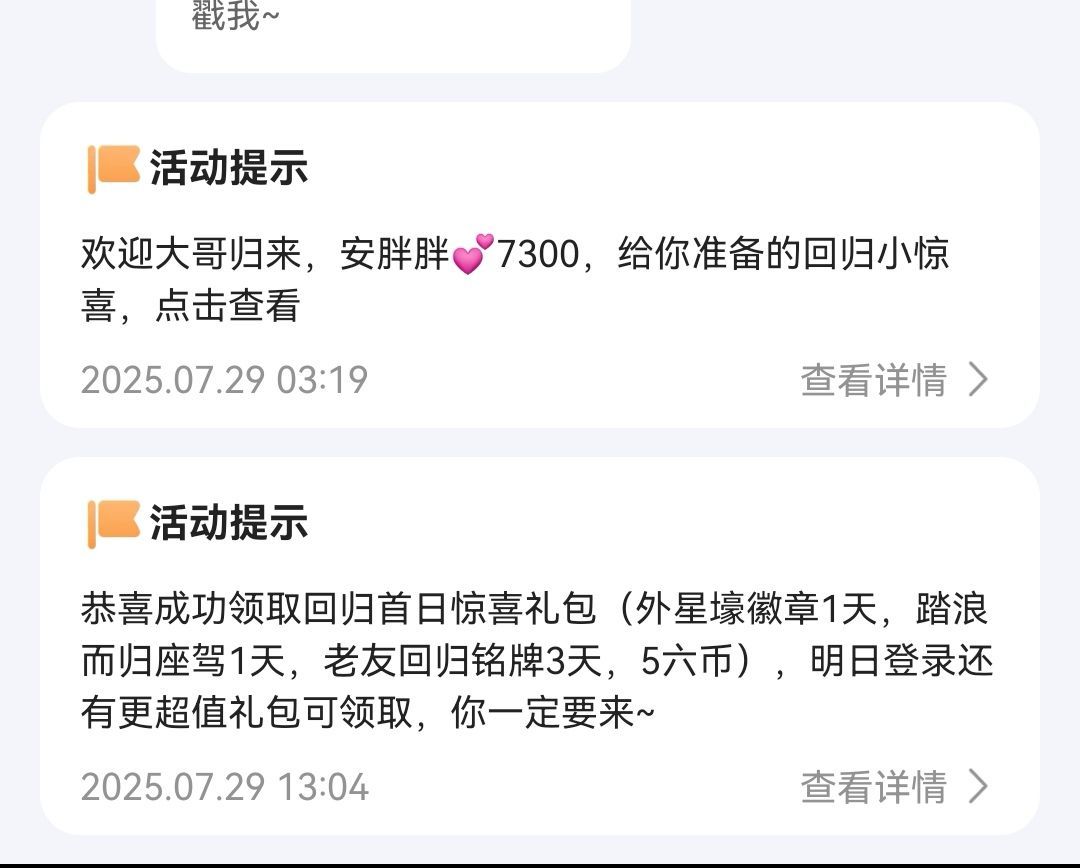 安胖胖💕7300的主播照片