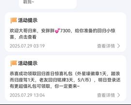 安胖胖💕7300主播照片