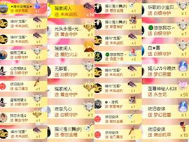 芯瑶❤️爱唱歌～主播照片