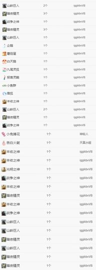 冉冉🍀好运来！主播照片