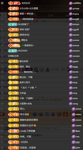 芯瑶❤️爱唱歌～主播照片