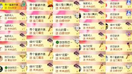 芯瑶❤️爱唱歌～主播照片