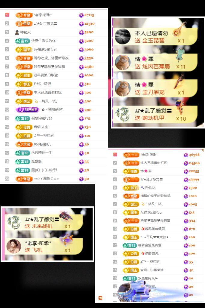 ღ娜娜ぃ安静唱歌🍀的图片