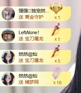 然然然然然然.的图片