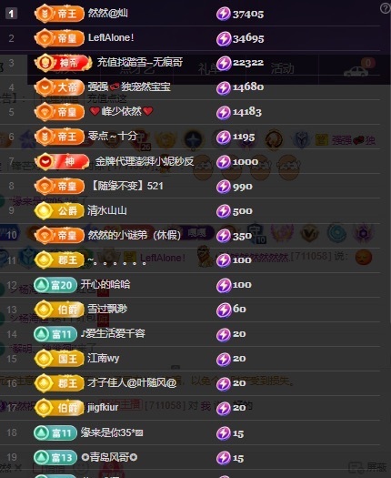 然然然然然然.的图片