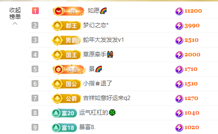 念念不忘🌈充值代理的图片