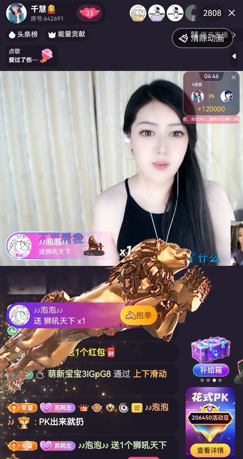千慧🤦‍♀️的图片