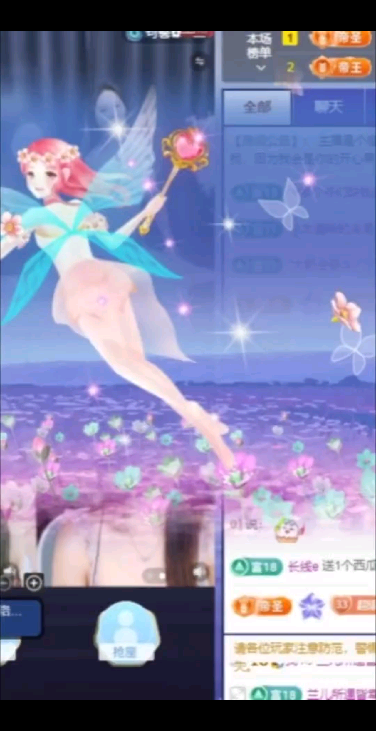 7.29🌸哇塞🤩哇塞