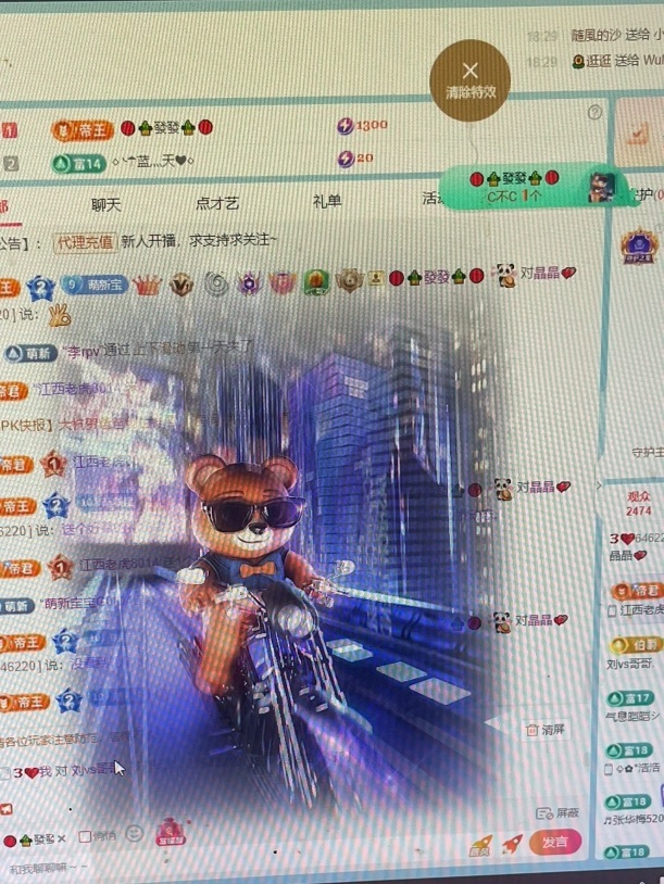 晶晶💕的图片