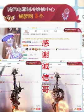 金麒麟好运连连🎤主播照片